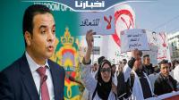 الندوة الأسبوعية للناطق الرسمي باسم الحكومة.. وهذا ما قاله بايتاس عن أزمة التعليم